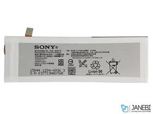 باتری موبایل سونی مدل AGPB016-A001 با ظرفیت 2600mAh مناسب برای گوشی موبایل سونی Xperia M5