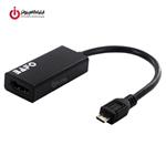 مبدل ام اچ ال ورژن 3 به اچ دی ام آی بافو BAFO MHL 3.0 Micro USB to HDMI BF-H900