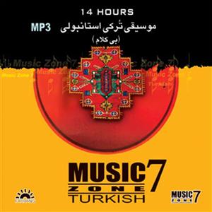 آلبوم موسیقی ترکی استانبولی نشر فرهنگ 