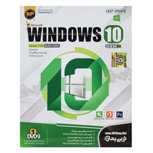 سیستم عامل ویندوز 10به همراه برنامه های کاربردی نشر نوین پندار Novinpendar Windows 10 Whit Assistant Operating System