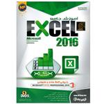 نرم افزار آموزشی Excel 2016 نشر نوین پندار