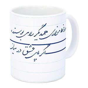  ماگ زیزیپ مدل شعر و گراف 321WM