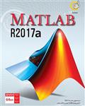 گردو Gerdoo Matlab R2017a 2DVD5