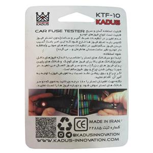   تستر فیوز خودرو کادوس مدل KTF-10