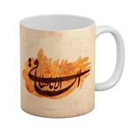 Chakaame 950301m Mug