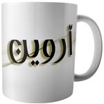 Ako M253 Arvin Mug