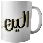 Ako M256 Elin Mug