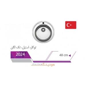 سینک توکار میلان مدل 2024