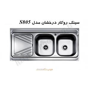 سینک روکار درخشان مدل S-805 Derakhshan s805 Siton Sink