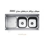 سینک روکار درخشان مدل S-801