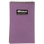 Sahand 1188 Notebook