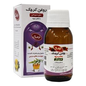 روغن کرچک صادراتی خوراکی نرمک