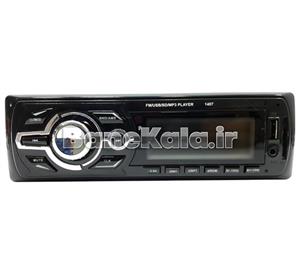 Element 1407 Car Audio 