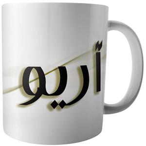 ماگ آکو طرح آریوM263 Ako M263 Ariyo Mug