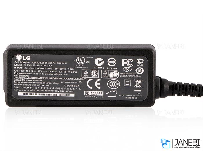 HP LAPTOP ADAPTER 19V 4.7A
