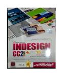 نشر نرم افزاری نیاز آموزش جامع فارسی indesign cc2