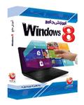 نوآوران آموزش جامع Windows 8 به همراه نرم افزار نصب ویندوز 8