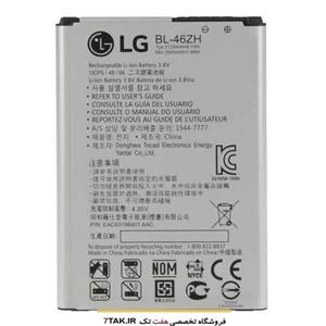 باطری اصلی ال جی LG K8 battery 