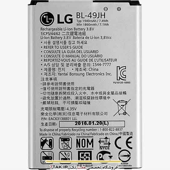 LG K4 BATTERY