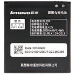  Lenovo A820 BL197 Battery