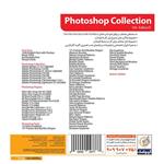 گردو Gerdoo Photoshop Collection 5th Edition 1DVD9