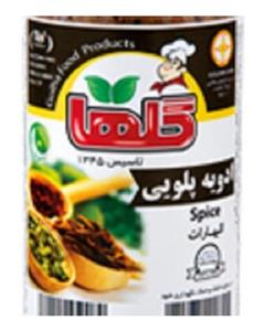 ادویه مخلوط (پلویی) گلها 90 گرم