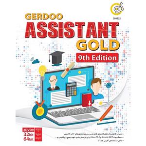 Assistant Gold 9th Edition 2DVD9 Gerdoo 