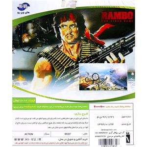 Rambo XBOX 360 Hi-VU 
