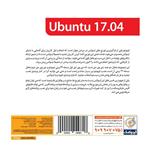 Ubuntu 17.04 2DVD5 Gerdoo