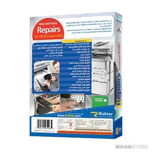 آموزش تصویری تعمیرات ماشین های اداری نشر ریشتر Rishter Repair of office machines Multimedia Training