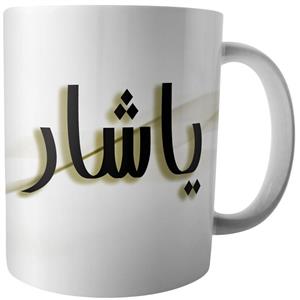 Ako Yashar Mug