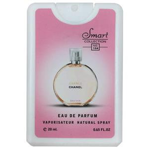 عطر جیبی زنانه Smart مدل Chanel Chance حجم 20 میلی لیتر