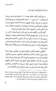 این سوی رودخانه ادر 