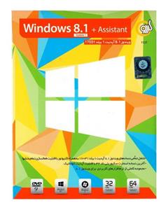 Windows 8.1 Update 3 + Assistant 6th Edition 1DVD9 گردو Gerdoo Windows 8.1 With Assistant Operating System