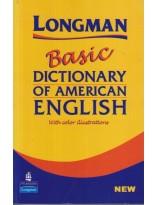 کتاب Basic Dictionary Of American English 