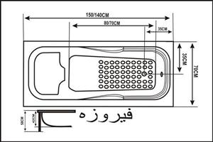 وان و جکوزی ساحل مدل فیروزه 