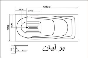 وان و جکوزی ساحل مدل برلیان 