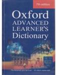 Oxford Advanced(8th) اکسفورد ادونس