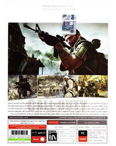 پرنیان Call Of Duty Black OPS PC Parnian 