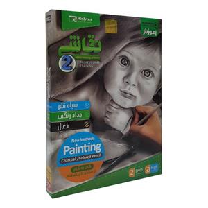 آموزش تصویری نقاشی 2 نشر ریشتر