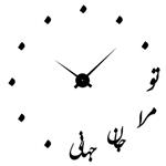 Padidehshop Giti Wall Clock