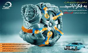  زنجیر چرخ ژله ای دوازده کمربندی قرمز Car-chains-17 to up-belt-red-type