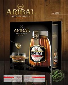 Aribal عسل کادوئی 900 گرمی صادراتی 