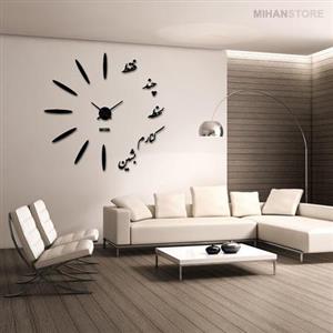 ساعت دیواری پدیده شاپ طرح غزل Padidehshop Ghazal Wall Clock