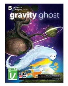 پرنیان بازی شبح جاذبه