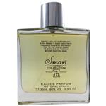 Smart ALLUR SPORT Eau De Parfum For Men 100ml