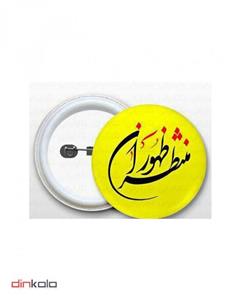 دین کالا (پیکسل سوزنی طرح (منتظران ظهور