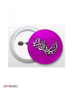 دین کالا (پیکسل سوزنی طرح (السلام علیک یا اباصالح المهدی