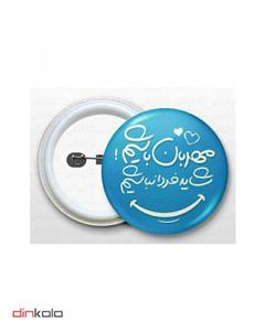 دین کالا (پیکسل سوزنی طرح (مهربان باشیم شاید فردا نباشیم