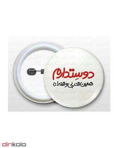 دین کالا (پیکسل سوزنی طرح (دوستدارم همین قدر